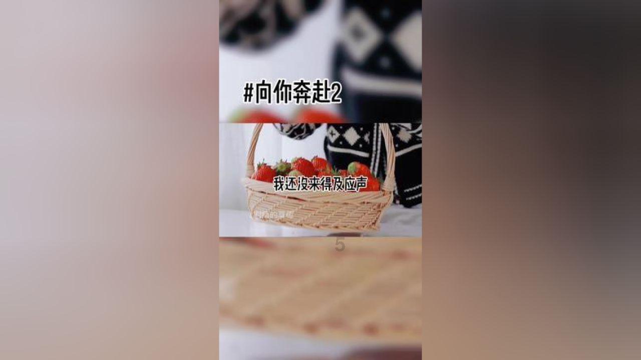 祸乱君心