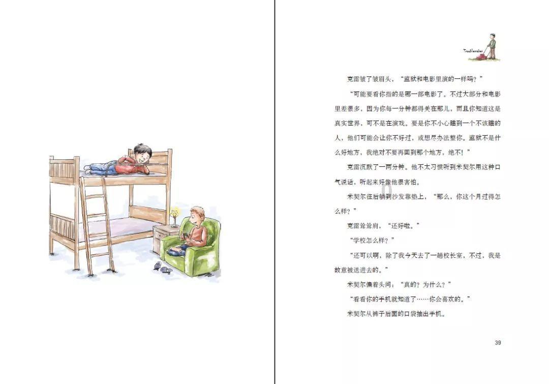破碎的沉默