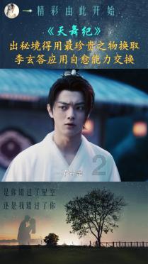 逃离沙丘