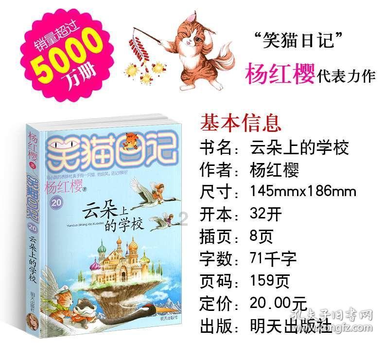 金币放置
