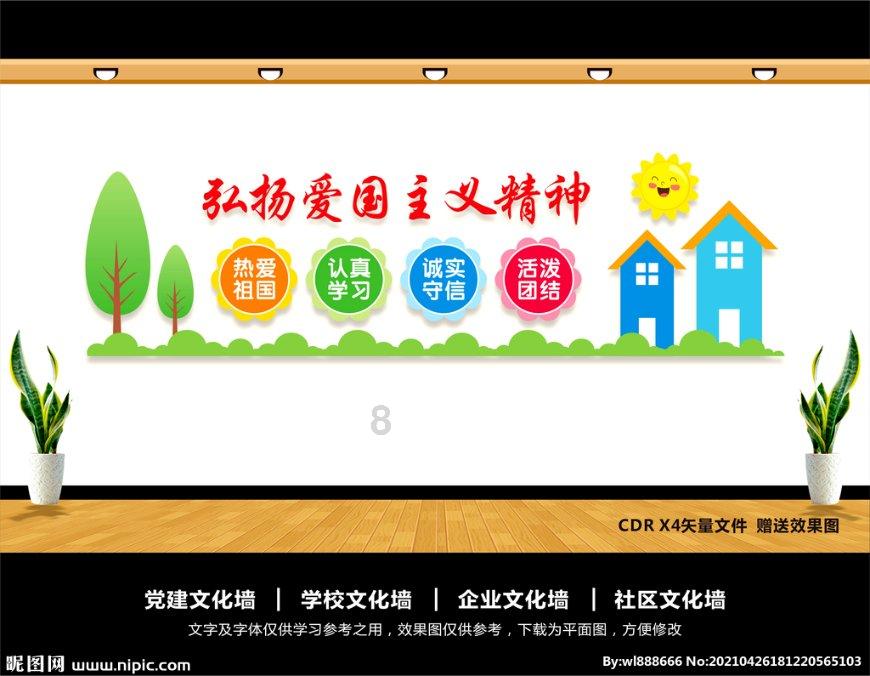 “三建发力 ”夯实社会基层治理根基