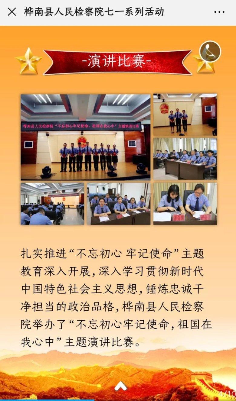 算术24点